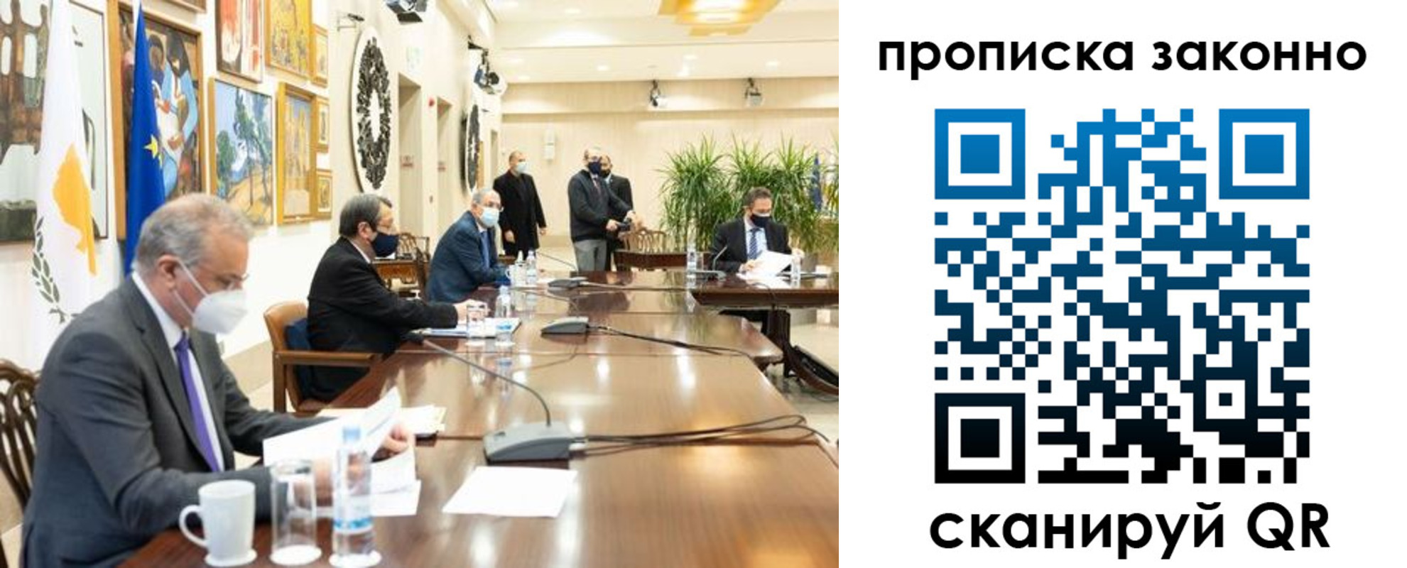 прописка для работы в Емве