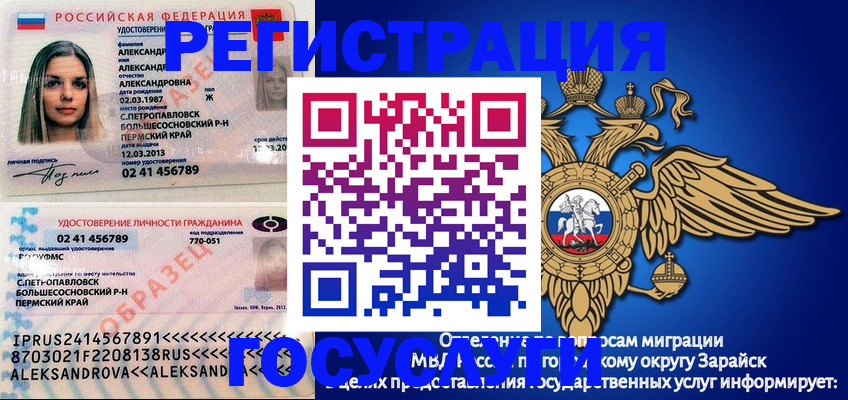 прописка в квартире в Емве